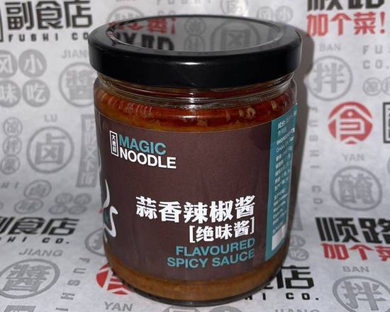 Magic Noodle Yummy Chili Sauce 大槐树绝味酱